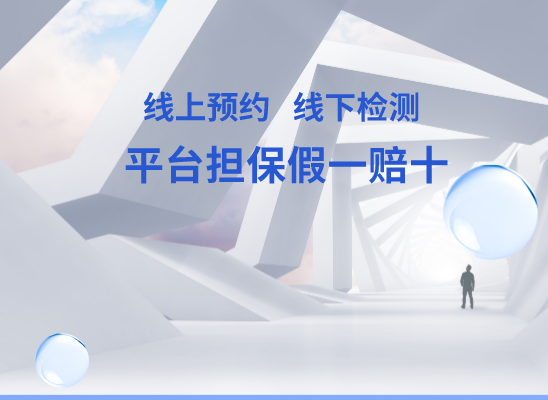 马鞍山花山万核基因DNA检测咨询中心